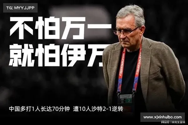 粤媒:低谷中探寻希望,国足承认差距但拒绝躺平 粤媒:低谷中探寻希望,国足承认差距但拒绝躺平